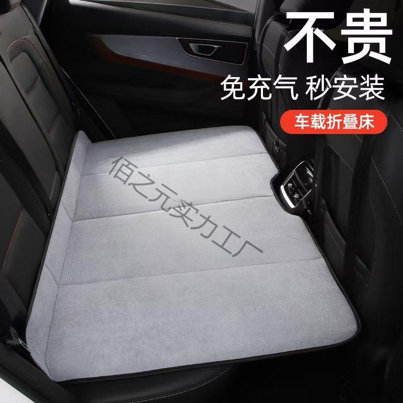 汽车后排睡垫可折叠车上睡觉神器车内用品suv后座折叠床轿车旅行