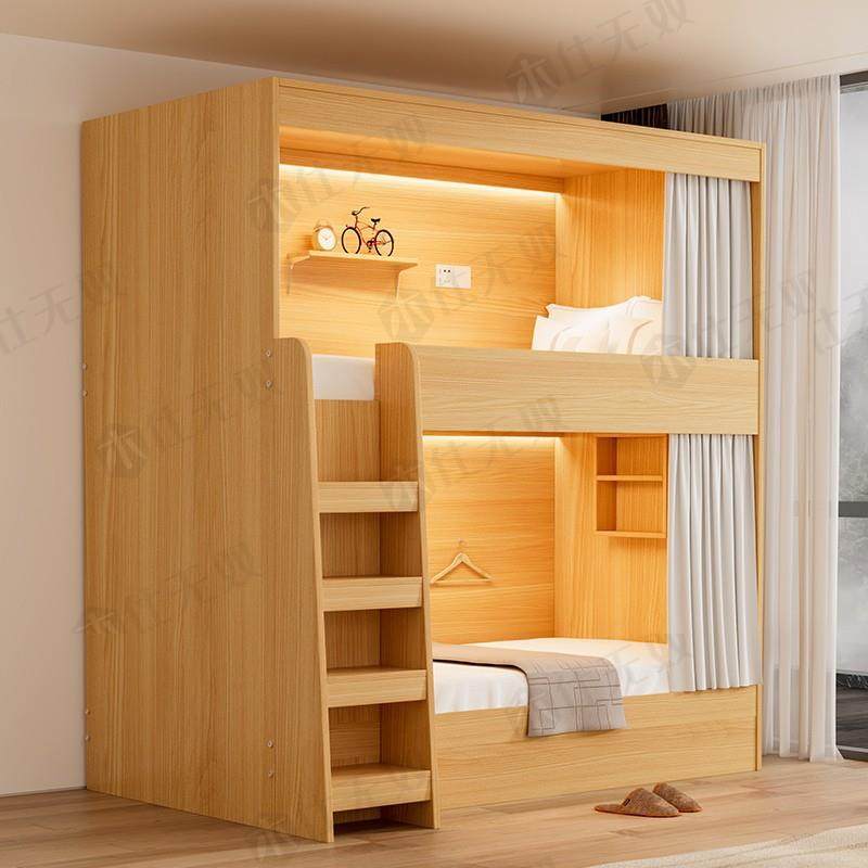 上下床双层床成人青旅上下铺电竞公寓床互不打扰多功能实木高低床,农机/农具/农膜,其它农用工具,淘宝优惠券,粉丝福利购,淘宝优惠卷