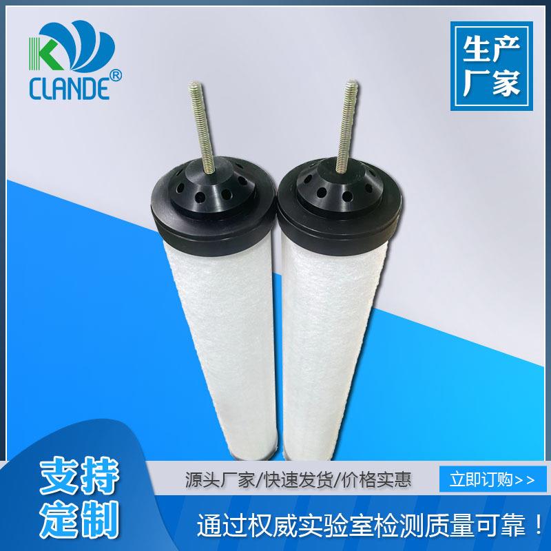 空压机油水分离器滤芯真空泵排气滤芯油雾分离过滤器外毡油滤芯