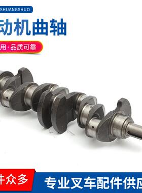 合力杭叉龙工柳工34567吨490叉车发动机曲轴K25/C240发动机曲轴