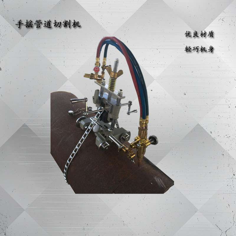 其他气焊气割器材CG2-11磁力管道切割机 手摇式管道切割机