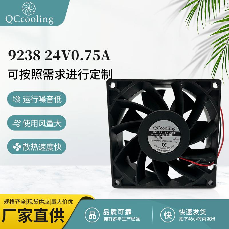 9238DC24V0.75A增压框滚珠散热风扇电柜机箱服务器工控设备