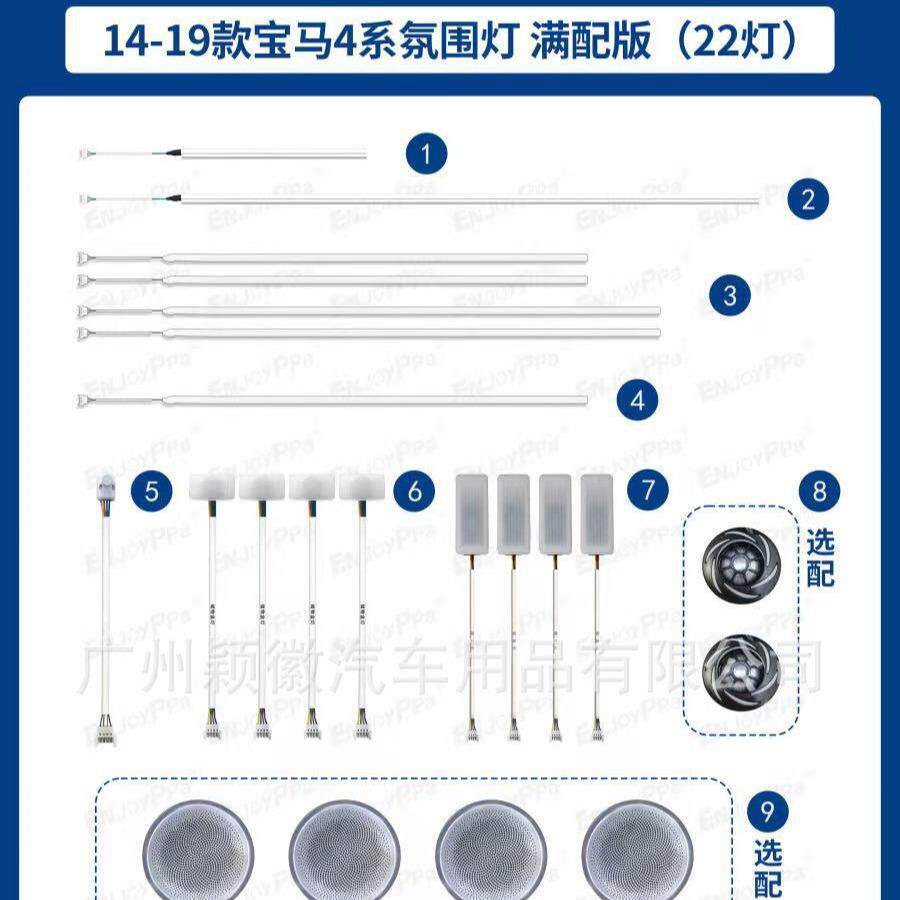 适用宝马气氛灯4系专车专用氛围灯10色1419款中控仪表脚底灯内饰