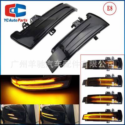 转向流水灯适用于奔驰A级W176B级W246E级W212C级W204CLA级