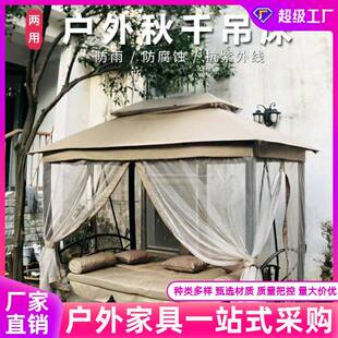 户外摇床秋千花园摇椅铁艺懒人双人阳台家用庭院室外罗马躺床吊床