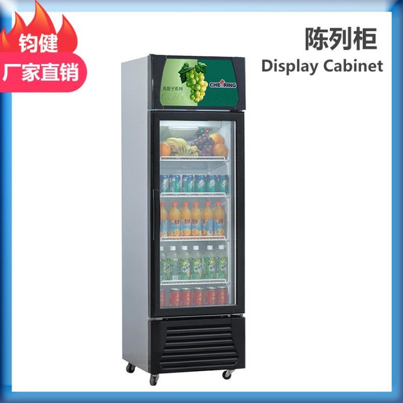 展示柜单门展示柜商用便利店单门展示柜超市饮料保鲜陈列柜