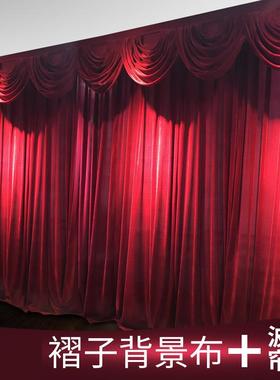 舞台幕布演出幕红色幕布布幔帷幔背景布电动幕布幼儿园会议背景布