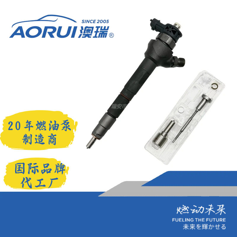 0445110737FuelInjector柴油共轨喷油器for江淮发动机