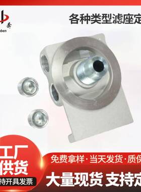 napa4770柴油滤座铝座WIX24770CAT1R-0749/50滤清器底座滤座