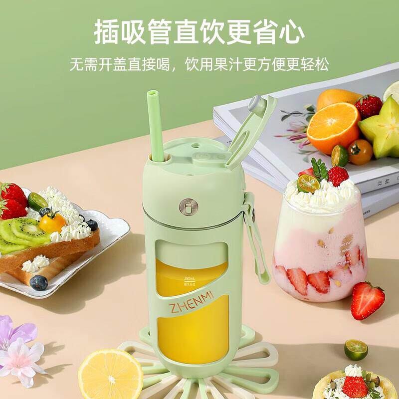 臻米(ZHENMI)真空榨汁机便携式抽真空榨汁杯小型家用多功能果汁