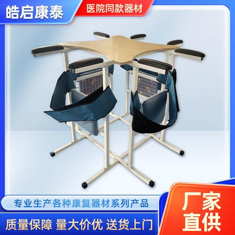 四人双人行走站立架中风偏瘫康复器材成人学步车多功能下肢训练