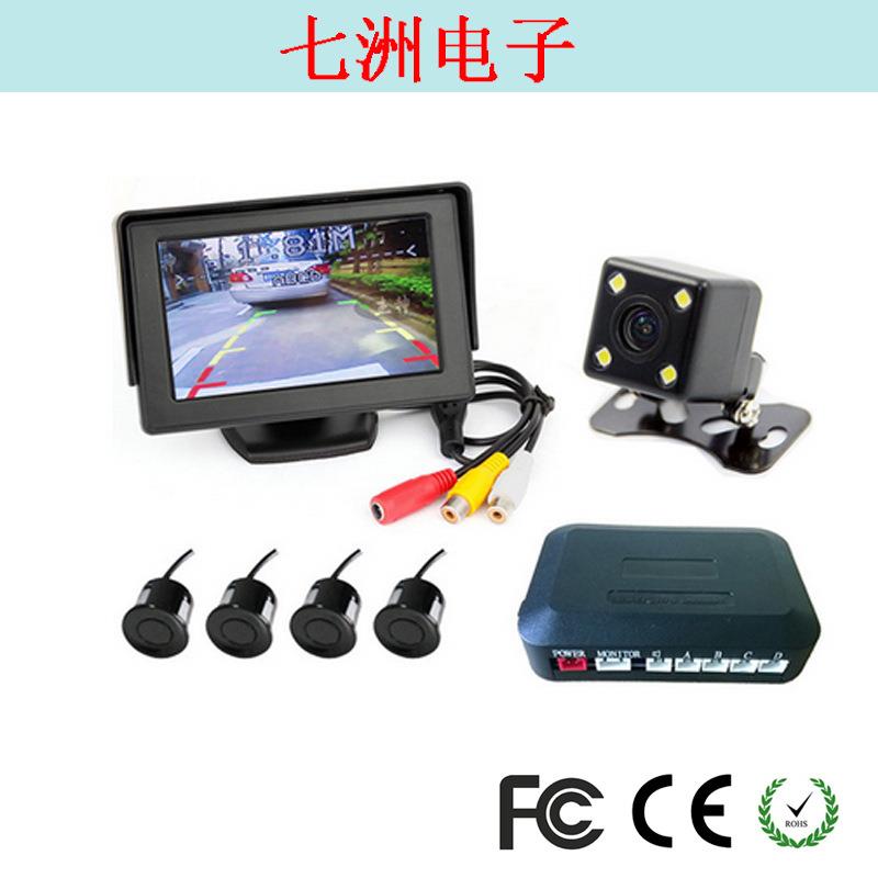 外贸四探头倒车雷达可接各类导航TFT显示屏等可视倒车系统PZ602