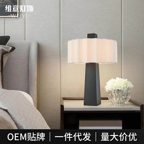 圆形北欧简约后现代轻奢台灯卧室床头灯铁艺布艺客厅装饰台灯