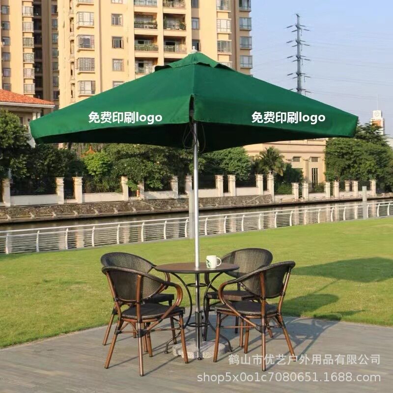 户外遮阳伞桌椅组合庭院伞摆摊奶茶店门店伞收缩中柱伞休闲大伞