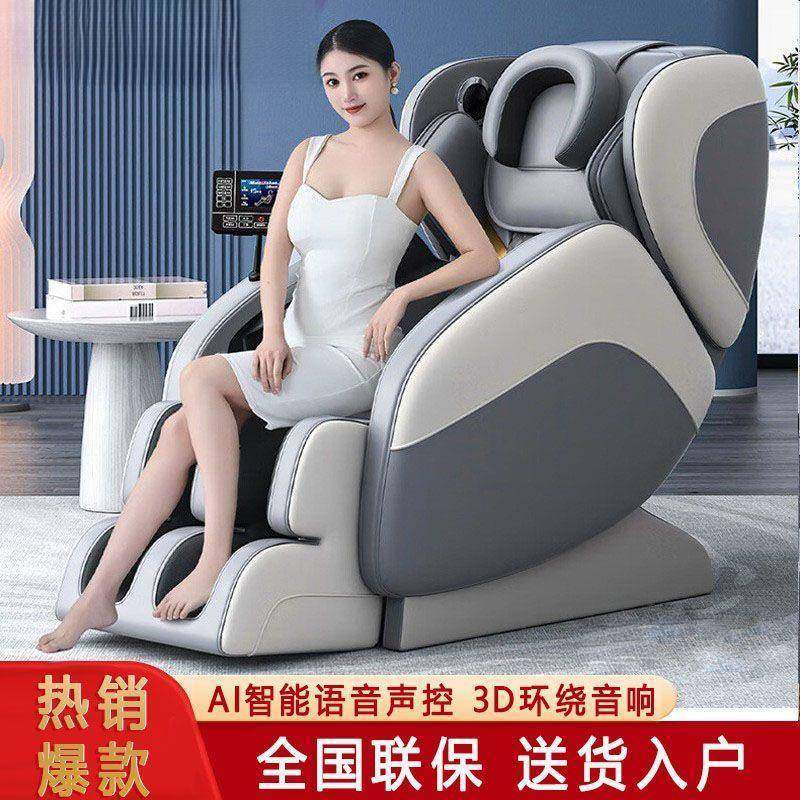 智能太空舱按摩椅多功能家用按摩椅自动豪华全身小型按摩椅零重力,农机/农具/农膜,其它农用工具,淘宝优惠券,粉丝福利购,淘宝优惠卷