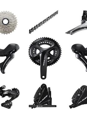 R7000公路变速套件R7020油压碟刹变速105套件手变后拨前拨牙盘