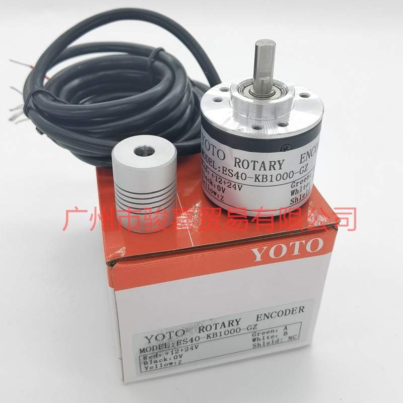 YOTO北崎编码器ES40KB500/1000转EH50空心 NPN输出DC12-24V联轴器