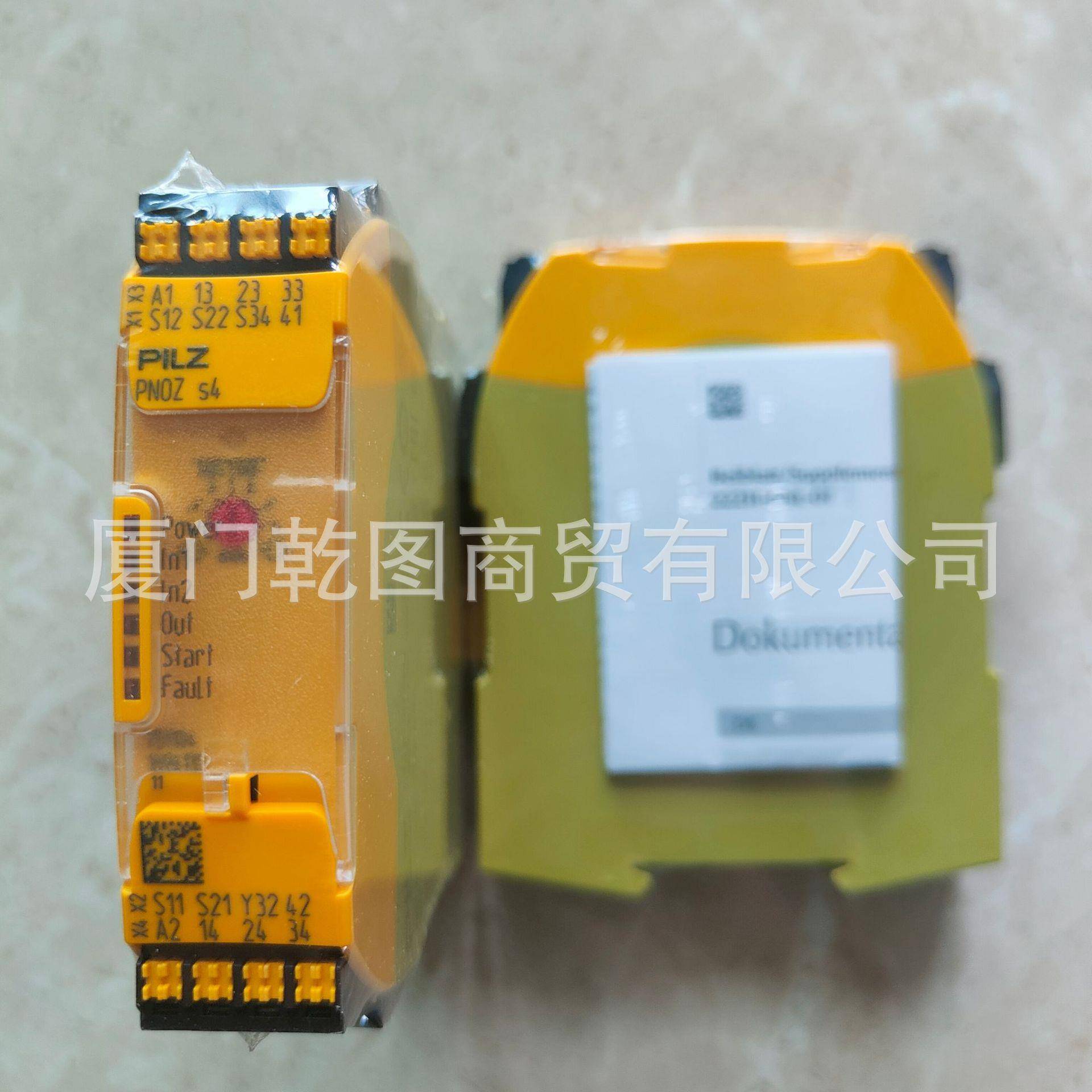 现货pilz/皮尔兹751104PNOZs4C24VDC3n/o1n/继电器