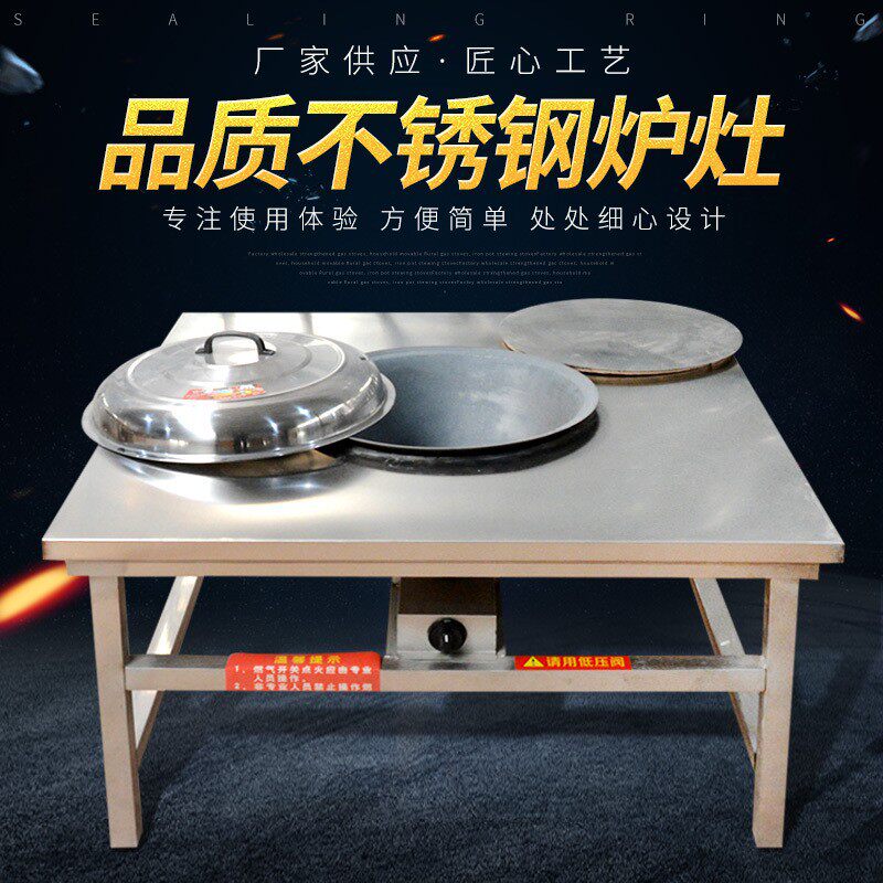 不锈钢桌子式单锅炉灶家用铁锅炖炉灶家用便携可移动不锈钢炉灶