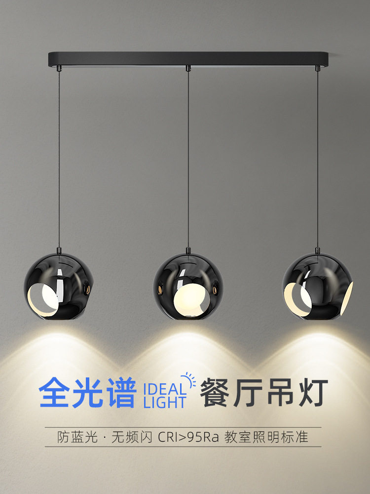 个性创意极简三头餐桌吧台氛围灯现代简约餐厅灯北欧艺术设计吊灯