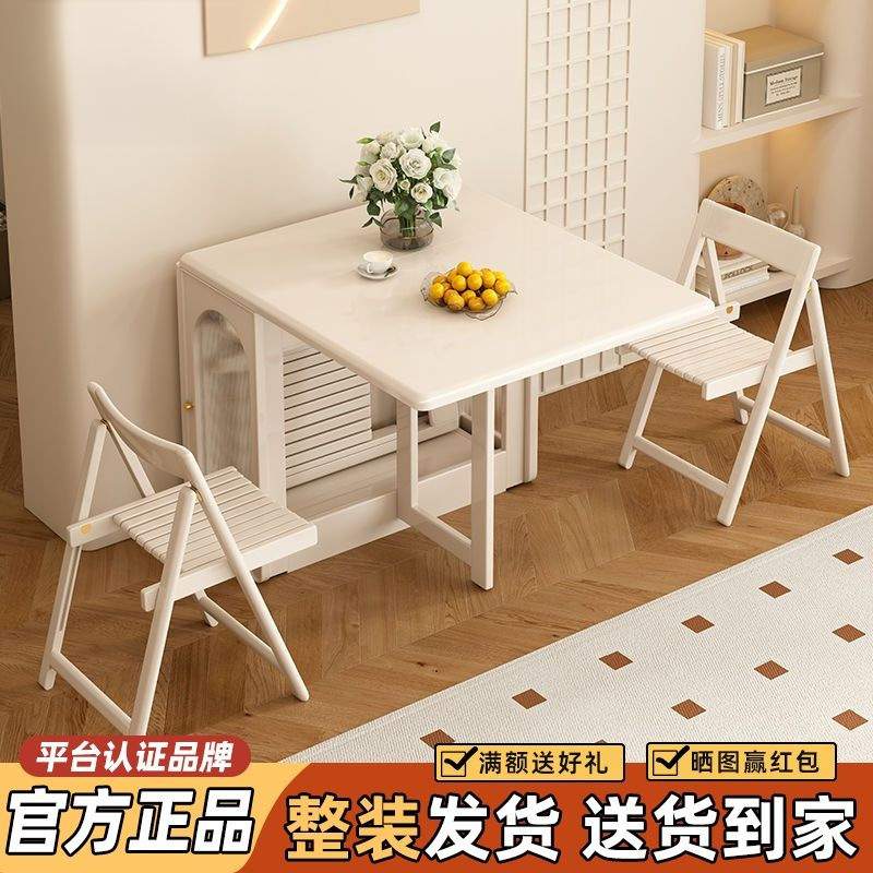 奶油风实木折叠餐桌白色小户型靠墙伸缩吃饭桌多功能可移动桌子
