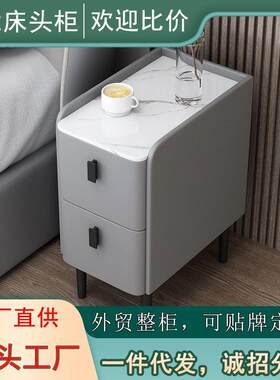 迷你床头柜极窄简约现代轻奢岩板床边柜卧室软体收纳柜小型窄柜