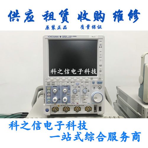 租售YOKOGAWA/横河 DLM2032 DLM2034 DLM2052示波器