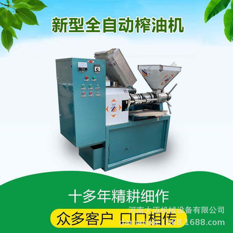 棕榈油榨油机油茶果榨油机出口外贸香油籽榨油机
