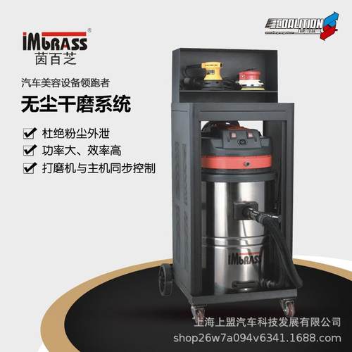 茵百芝无尘干磨机汽车气吸尘喷漆腻子原子灰磨灰机油漆电动打磨机