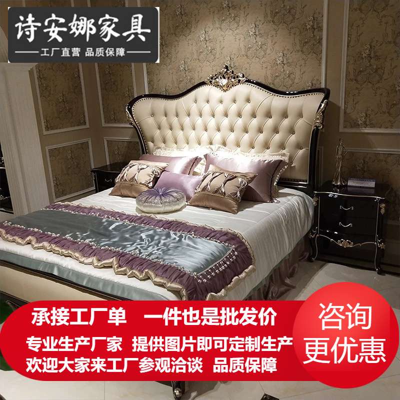 欧式主卧床新古典黑檀木床简欧轻奢皮艺床简约后现代奢华床1.8米