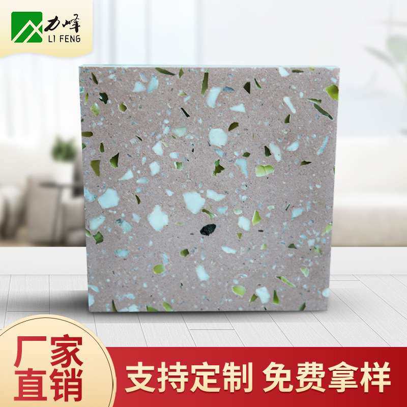 多规格水磨石商铺餐厅卫生间仿古砖客厅粉色无机现浇人造石