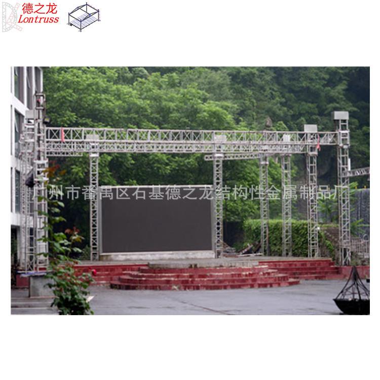 铝合金桁架桁架展示架灯光架舞台灯光插销架户外展架truss架