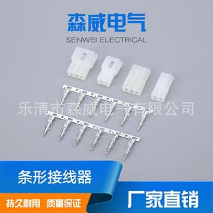 公母插头大电流连接器55005600空中对接胶壳1.58接线端子