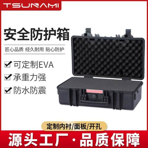 剑火工业便携式仪器设备防护箱仪器仪表面板安装箱内带螺丝立柱