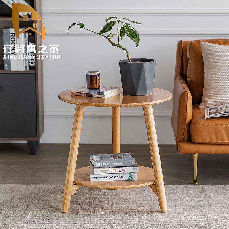 W8实木圆桌子沙发边几茶几小户型客厅家用角落阳台迷你角几现代简
