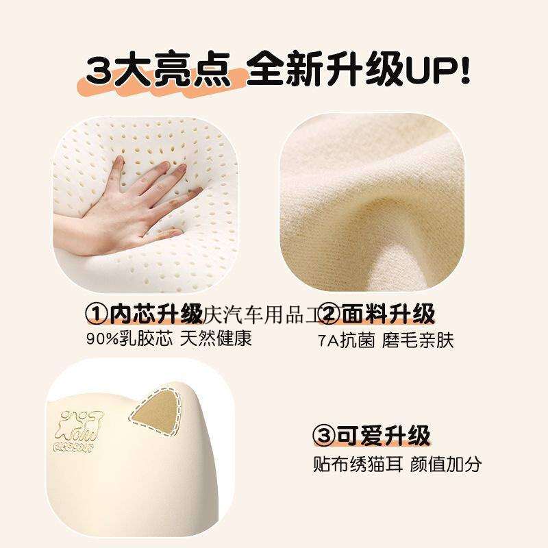 Yq汽车乳胶头枕卡通护腰腰靠靠垫车用座椅靠枕车载护颈靠背可爱枕