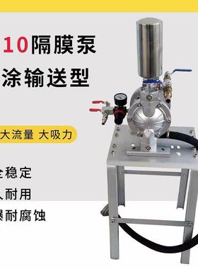 气动双隔膜泵A-20油墨泵UV滚涂机泵浦耐腐蚀喷漆泵胶水油漆涂料泵