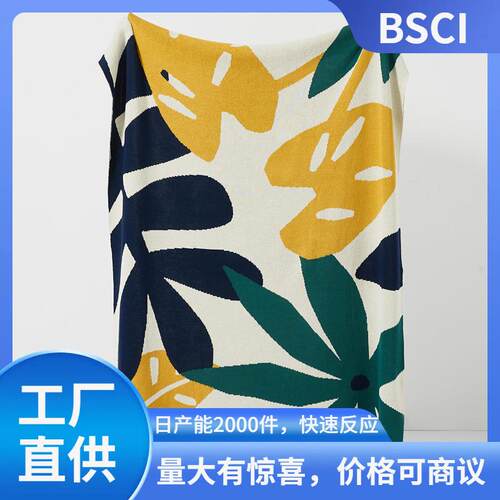 家纺家饰-清新/萌趣_线毯