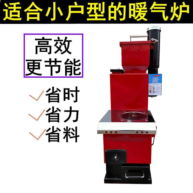 家用采暖燃煤炉节能气化烧数控锅炉带暖气片取暖农村地暖水暖通炕