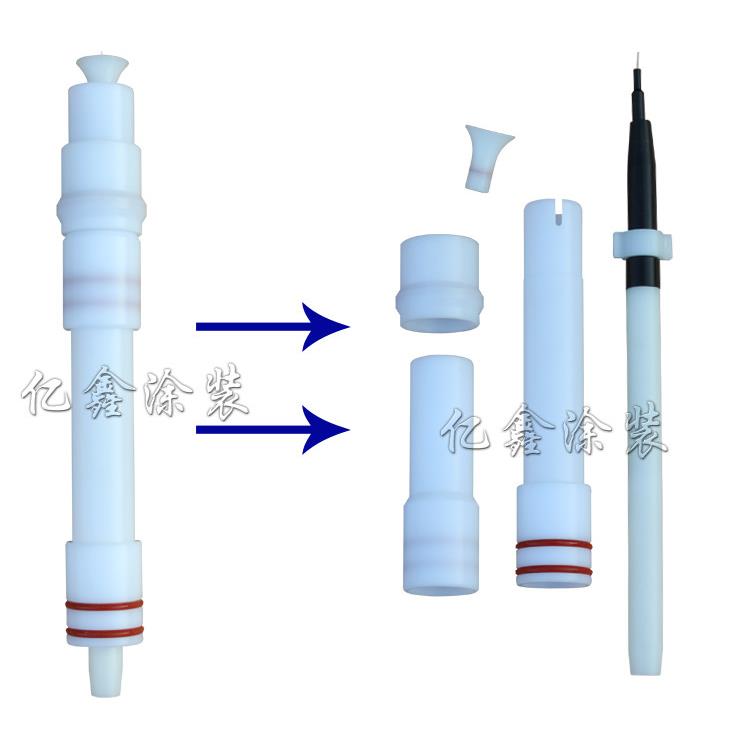 诺信静电喷枪延长杆加长杆加长电极配件nordson