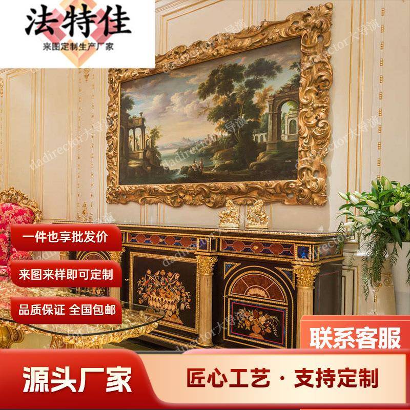 欧式实木雕刻玄关柜法式奢华彩绘储物柜别墅宫廷餐边柜家具
