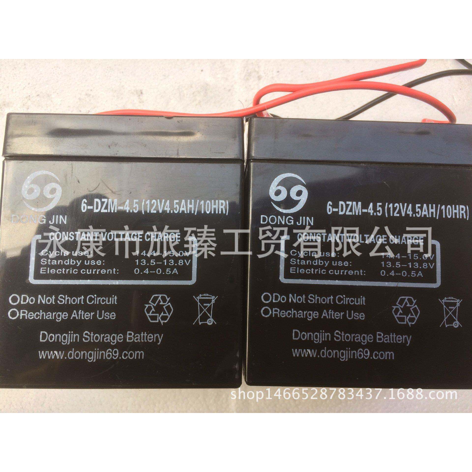 12V4.5A串联24V4.5的铅酸蓄电池电动滑板车小冲浪电瓶包邮