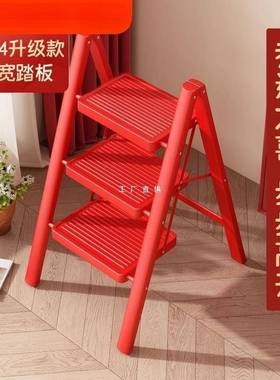 乔迁新居梯子红色搬家家用折叠加厚室内楼梯多功能人字梯三步梯凳