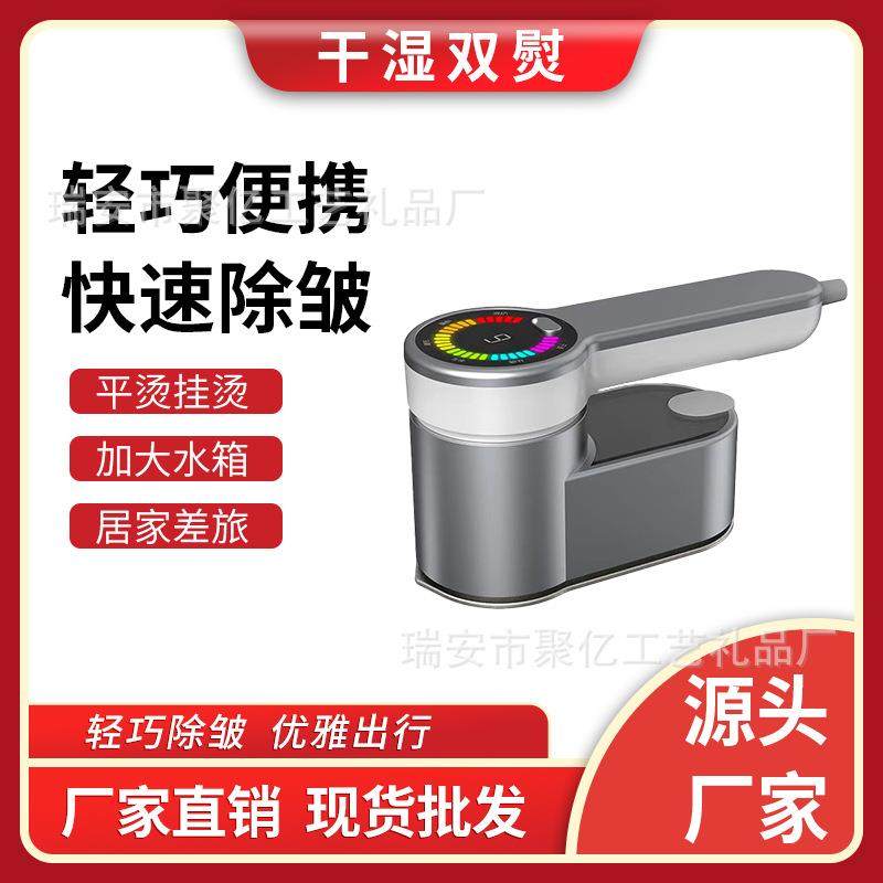 多功能多面料蒸汽挂烫机家用小型熨斗手持便携全自动熨烫机HB-609,农机/农具/农膜,其它农用工具,淘宝优惠券,粉丝福利购,淘宝优惠卷