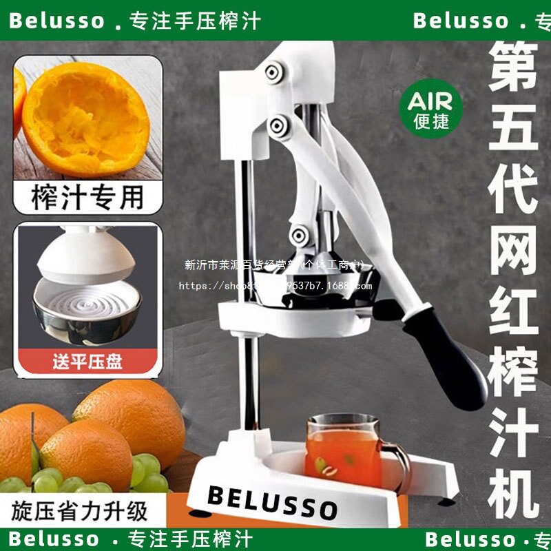 手动榨汁机手工橙子商用果汁分离摆摊手压橙汁平口平头新款挤压器