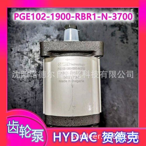 HYDAC贺德克PGE101-200-RBQ1-N-3700齿轮泵PGE101-420-RBQ1-N-370