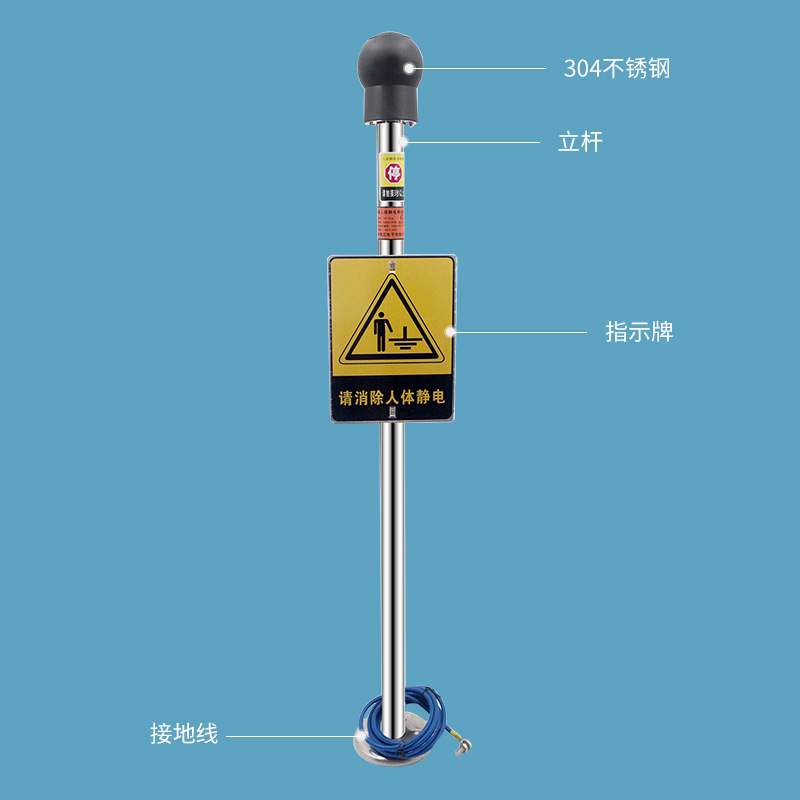 供应YF-PSA-E防爆型人体静电释放器 本安型静电消除器
