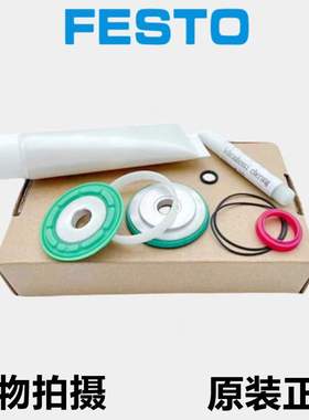 FESTO费斯托气缸维修包易耗件DSBC/G- 100- - 753093 密封圈