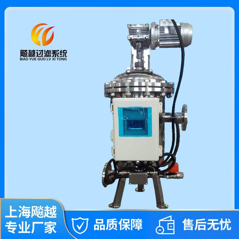 F型不锈钢吸吮刷式过滤器 电动刷式过滤器 楔形丝滤网过滤器