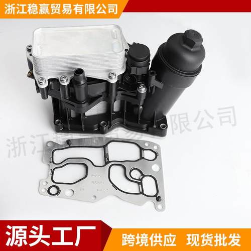 1142850769768511428580682适用柴油宝马N47机油滤清器底座总成